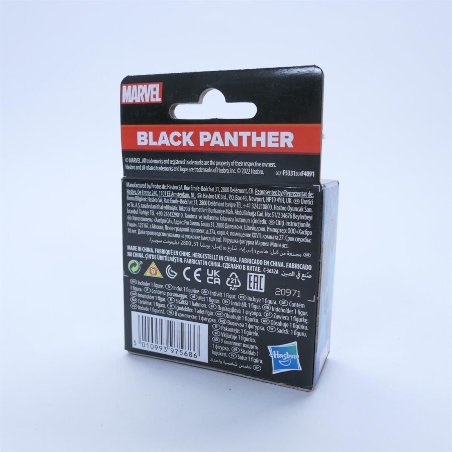 Marvel Universe Hasbro Figur BLACK PANTHER 6,5cm NEU