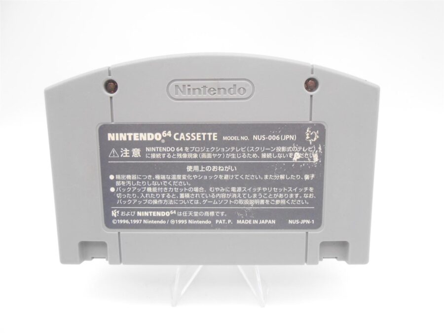 Nintendo N64 Spiel BOMBERMAN HERO Japan JP Version Zustand Gut