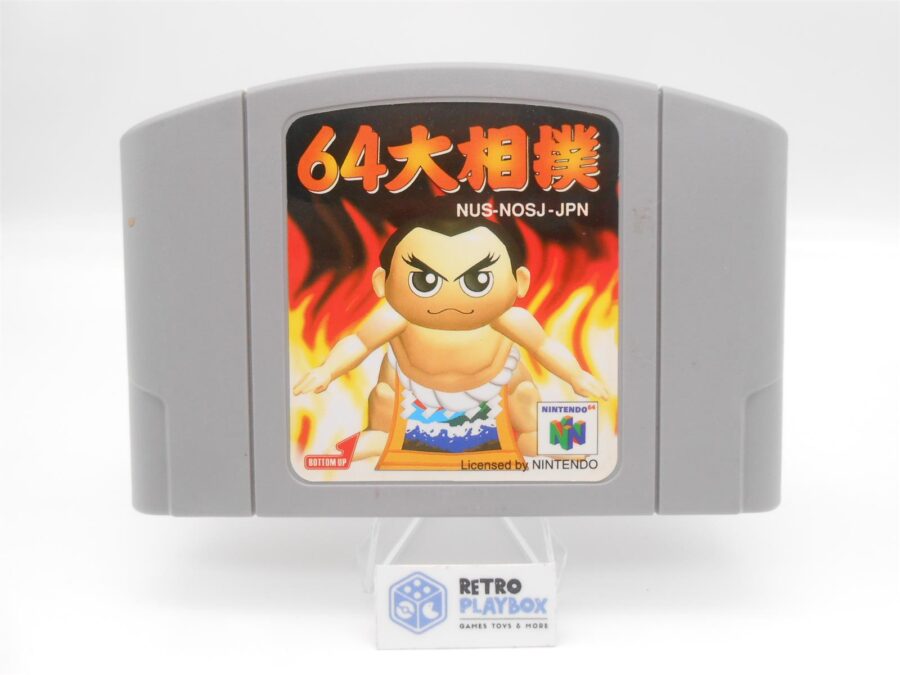 Nintendo N64 Spiel OZUMO Japan JP Version Zustand Gut