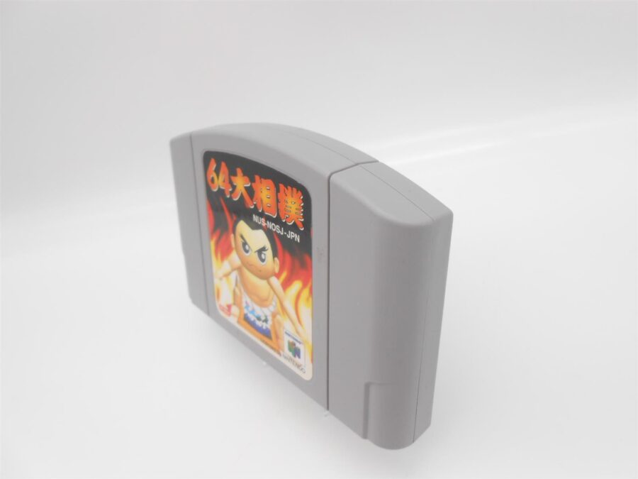 Nintendo N64 Spiel OZUMO Japan JP Version Zustand Gut