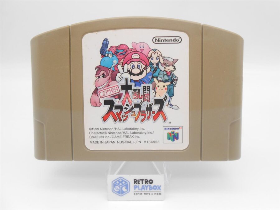 Nintendo N64 Spiel SUPER SMASH BROS. Japan JP Version Zustand Akzeptabel