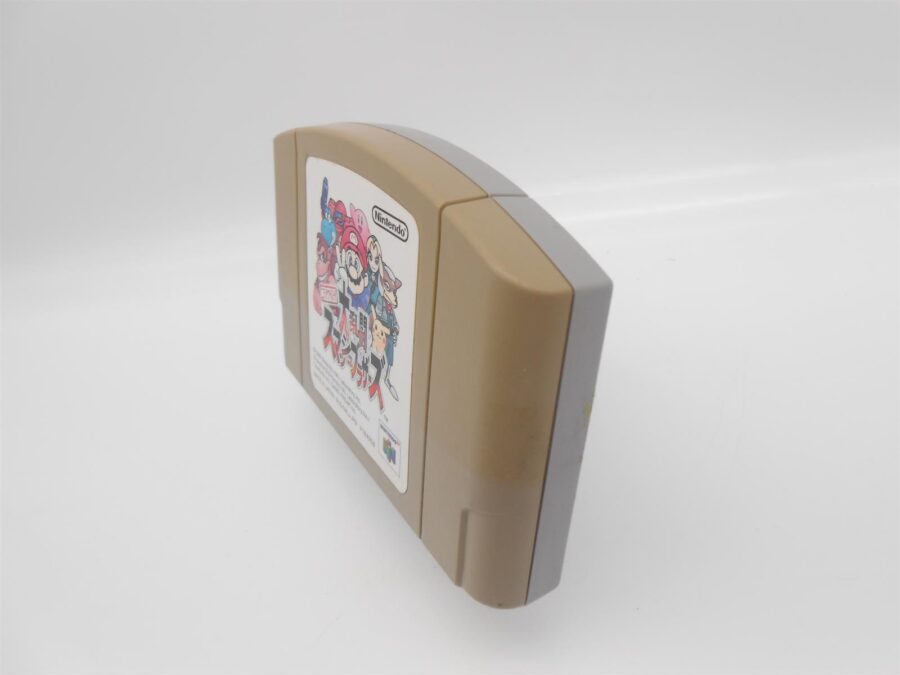 Nintendo N64 Spiel SUPER SMASH BROS. Japan JP Version Zustand Akzeptabel