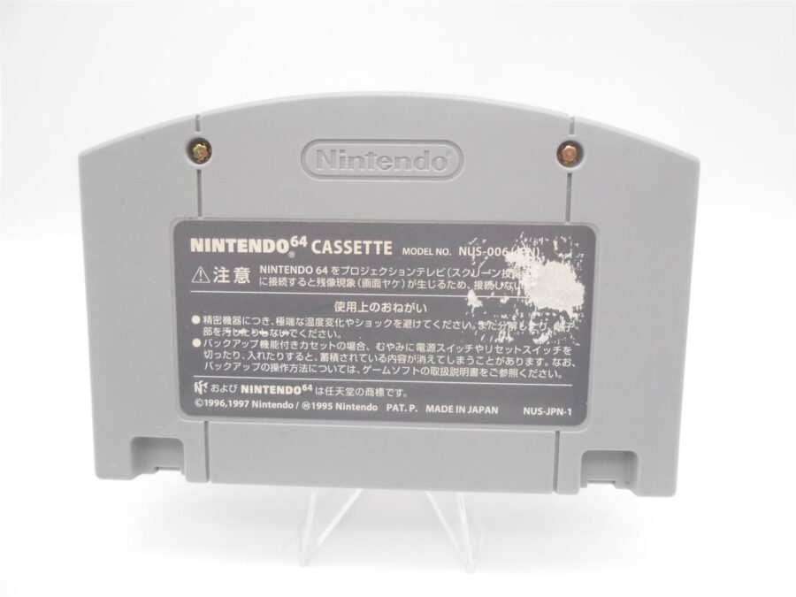 Nintendo N64 Spiel YOSHIS STORY Japan JP Version Zustand Gut