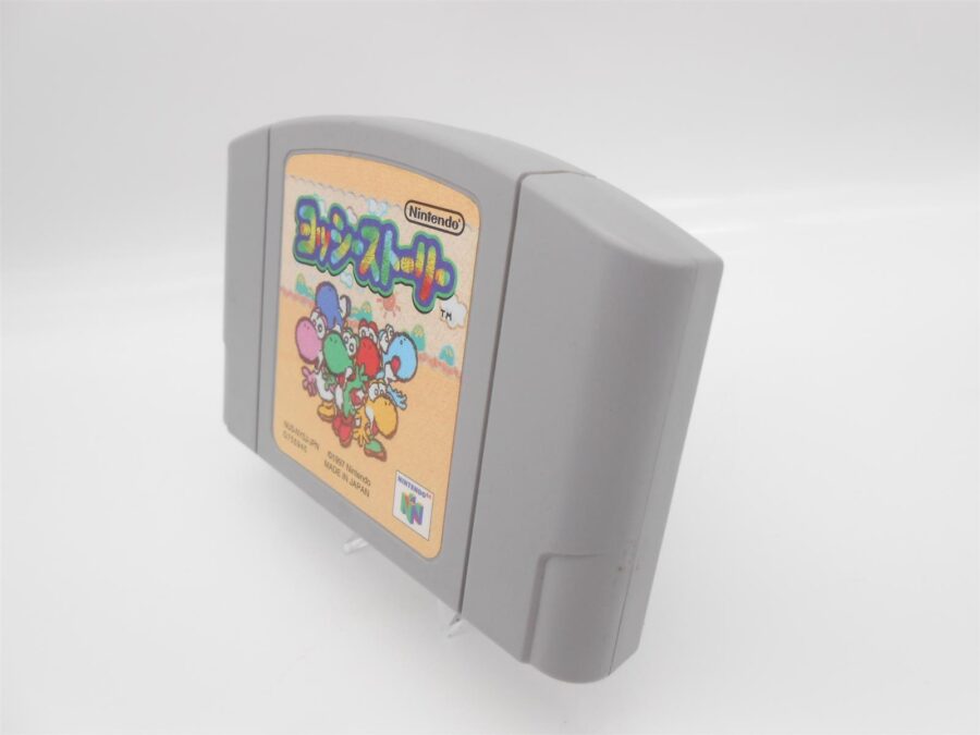 Nintendo N64 Spiel YOSHIS STORY Japan JP Version Zustand Gut