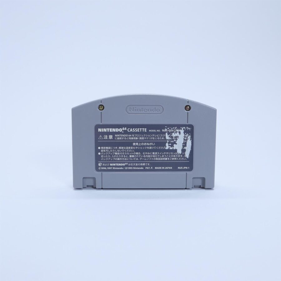 Nintendo N64 Spiel ZELDA Majora's Mask Japan JP Version Zustand Gut