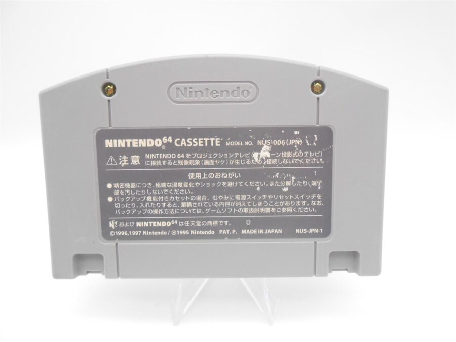 Nintendo N64 Spiel ZELDA OCARINA OF TIME Japan JP Version Zustand Gut