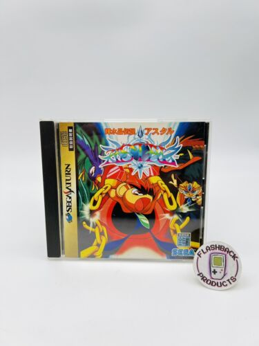 Sega Saturn KISUISYOUDENSETU ASUTARU | Japan 🇯🇵90er |Zustand: Sehr gut