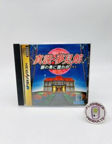 Sega Saturn SHINSETSU • YUMEMIYAKATA | Japan 🇯🇵90er |Zustand: Sehr gut