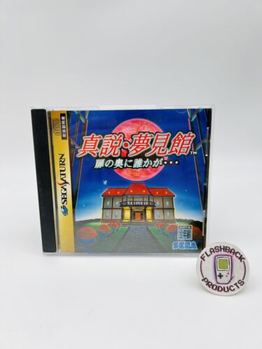 Sega Saturn SHINSETSU • YUMEMIYAKATA | Japan 🇯🇵90er |Zustand: Sehr gut