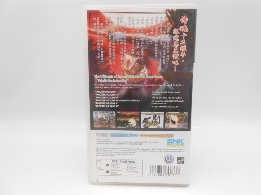SONY Playstation PSP Spiel SAMURAI SHODOWN ANTHOLOGY Zustand Gut