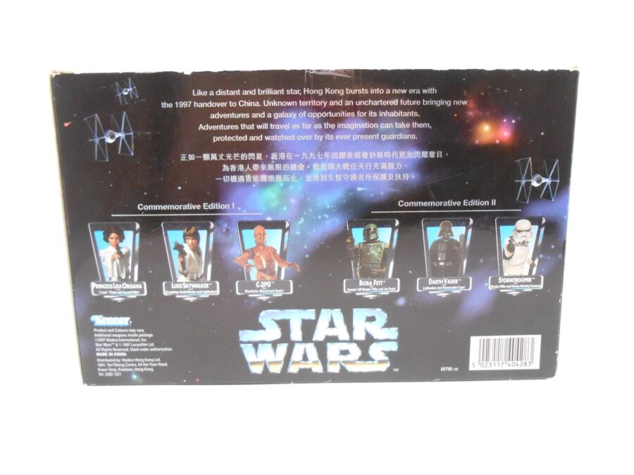 Star Wars Limited Hong Kong Edition 1997 Commemorative Edition